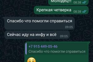 Портфолио №3 — Петрусевич Юлия Эдуардовна