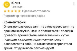 Портфолио №2 — Родин Алексей Валерьевич