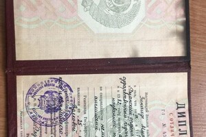 Диплом / сертификат №1 — Тюрина Зинаида Михайловна