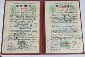 Диплом / сертификат №1 — Тураббаева Наргиз Хасанбаевна