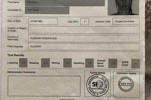 IELTS exam — Журавлева Татьяна Анатольевна