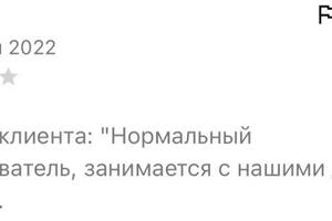 Отзывы родителей (начальная школа-русский/математика/чтение/ВПР+5,6 класс русский язык и математика. — Абрамян Анжелика Кимовна