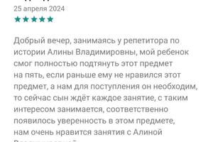 10 класс подготовка к ЕГЭ — Афанасьева Алина Владимировна