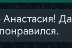 Портфолио №13 — Барышева Анастасия Андреевна