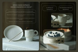Портфолио №5 — Голубева Мария Андреевна