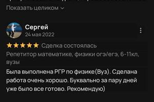 Портфолио №3 — Хайралапов Арстан Бисенбаевич