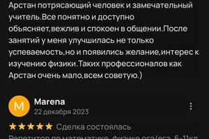 Портфолио №5 — Хайралапов Арстан Бисенбаевич