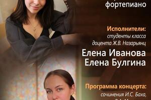 Портфолио №2 — Иванова Елена Алексеевна