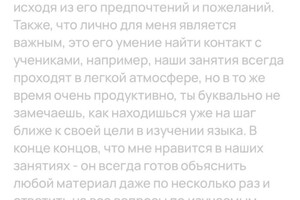 Отзыв — Кайнц Алексей Паульевич