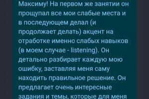 Портфолио №2 — Клоков Максим Дмитриевич