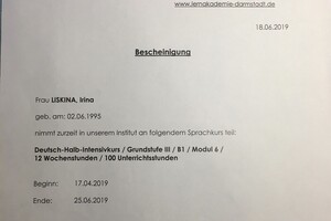 Справка о прохождение курсов в немецкой языковой школе. — Лискина Ирина Александровна