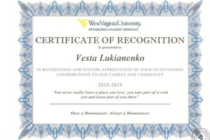 Сертификат, подтверждающий, что я училась в West Virginia University(США) 2018-2019 учебный год — Лукьяненко Веста Владимировна