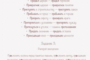 Пример авторского рабочего листа для подготовки к ЕГЭ — Лукъянова Дарья Сергеевна