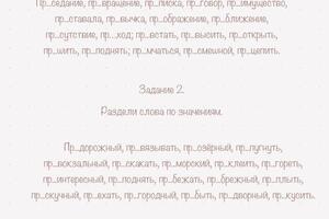 Пример авторского рабочего листа для подготовки к ЕГЭ — Лукъянова Дарья Сергеевна