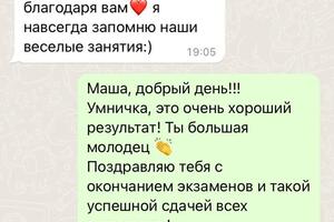 Портфолио №9 — Подогова Мария Евгеньевна