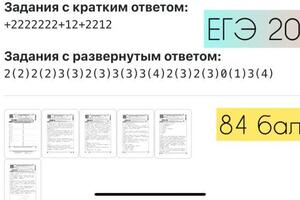 Портфолио №12 — Троекурова Татьяна Геннадиевна