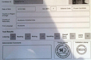 Сертификат IELTS (2018 г.) — Вольтрик Кристина Сергеевна