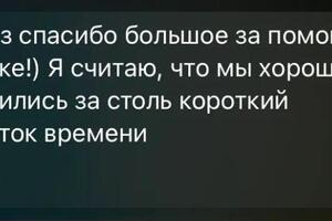 Портфолио №9 — Яценко Александра Александровна