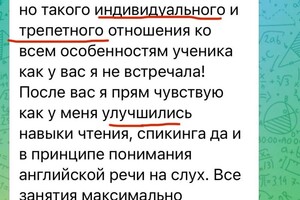 Диплом / сертификат №1 — Жуков Александр Максимович