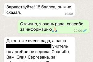 Портфолио №7 — Кланная Юлия Сергеевна