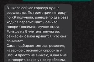 Портфолио №127 — Ахметчина Татьяна Константиновна