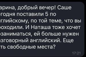 Портфолио №1 — Алексенко Марина Анатольевна