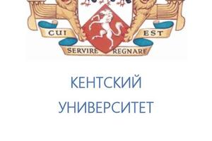 Перевод диплома степени бакалавра по специальности право, Университет Кента, Великобритания. Первая страница перевода. — Аникин Даниил Борисович