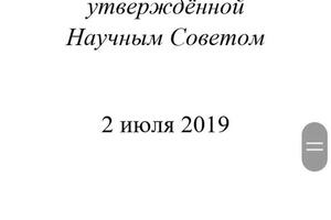 Перевод диплома степени магистра по специальности переводоведения, Университет Портсмута, Великобритания. Вторая... — Аникин Даниил Борисович