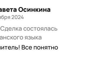 Портфолио №5 — Аранибар Пьеро Родриго Чаморро