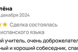 Портфолио №7 — Аранибар Пьеро Родриго Чаморро