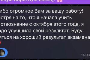 Портфолио №4 — Арженовская Екатерина Владимировна