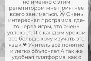 Даже самая сложная грамматика окажется пустяком, ведь все времена мы проходим всего за 1 урок? — Колесник Мария Игоревна