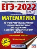 Баглаев Евгений Алексеевич — репетитор по математике, начальной школе, подготовке к школе (Санкт-Петербург)