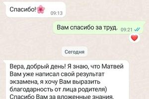 Отзывы — Белослудцева Вера Александровна