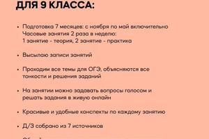 Описание обучения в группах; Пример конспектов; Мои дипломы — Безденежных Ксения Михайловна