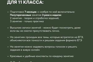 Описание обучения в группах; Пример конспектов; Мои дипломы — Безденежных Ксения Михайловна