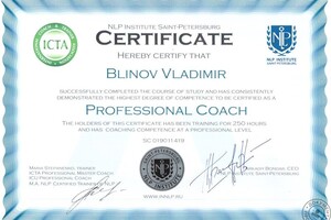 Professional Coach (ICTA); Международный сертификат — Блинов Владимир Юрьевич