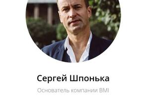 визитка — BMI consulting