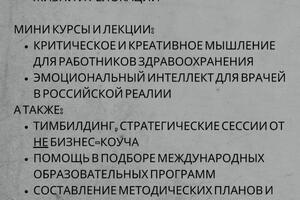 Что могу предложить — Богданова Алиса Сергеевна