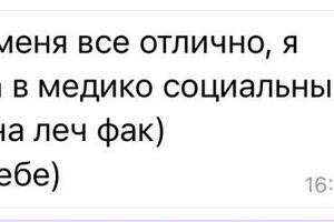 Занимались год. — Большова Анастасия Андреевна