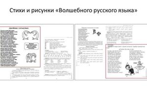 Портфолио №21 — Борисова Татьяна Александровна