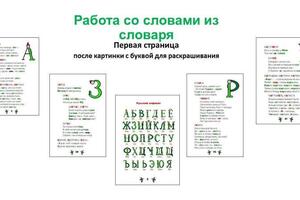 Портфолио №27 — Борисова Татьяна Александровна