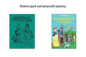 Портфолио №30 — Борисова Татьяна Александровна