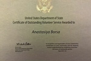 volunteer — Борса Анастасия Андреевна