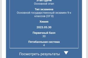 Отзыв Вари, улучшение успеваемости, 2 в третьей четверти, 5 в четвертой четверти — Брук Елена Михайловна