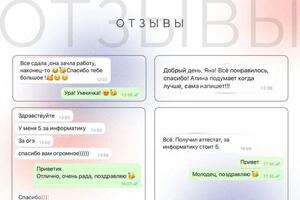 Портфолио №5 — Бурыкина Яна Игоревна