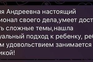 Портфолио №1 — Чернякова Анастасия Андреевна