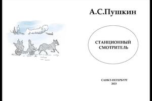 Портфолио №96 — Чистяков Всеволод Анатольевич