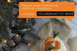 Все могут встать не с той ноги, бывает — Дашковская Лада Юрьевна