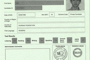 Сертификат IELTS — Давиденко Ян Олегович